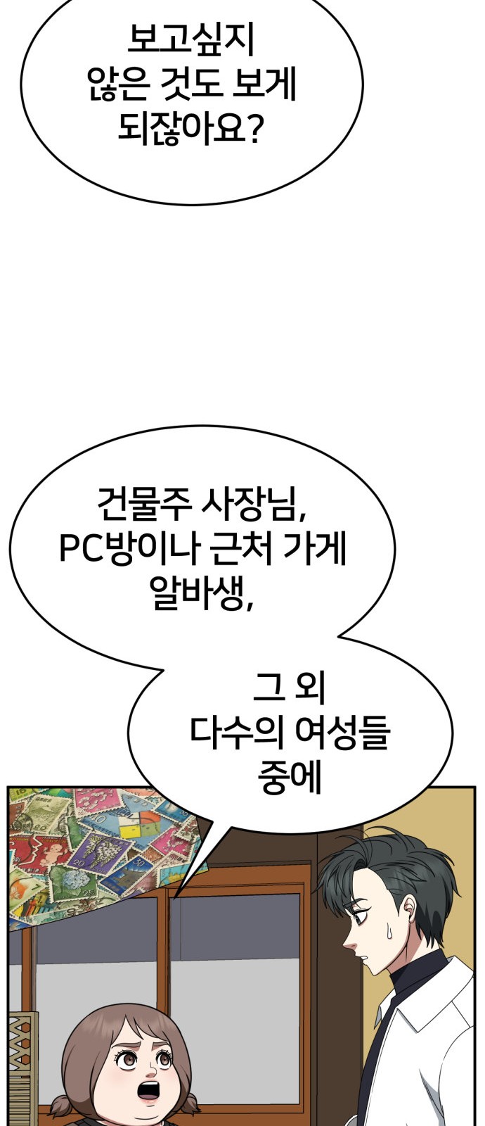 15 페이지