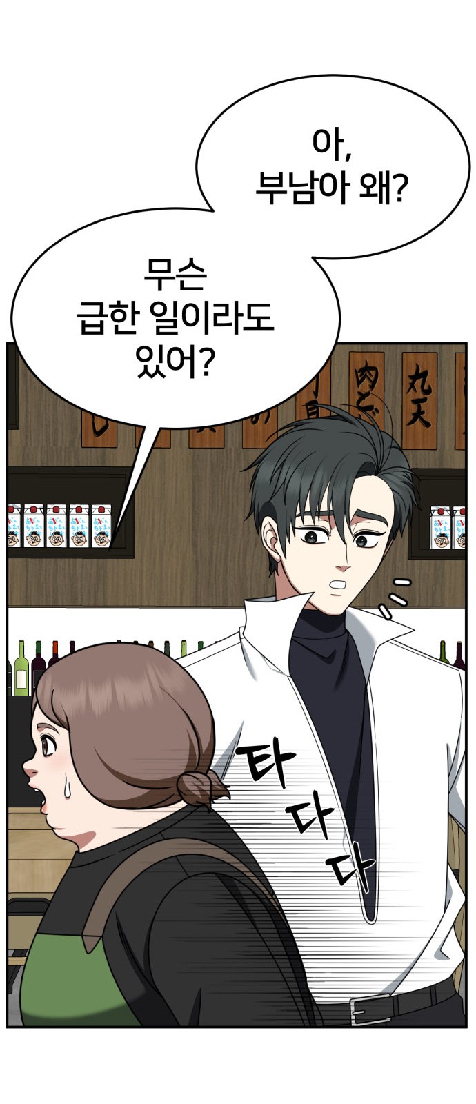 27 페이지