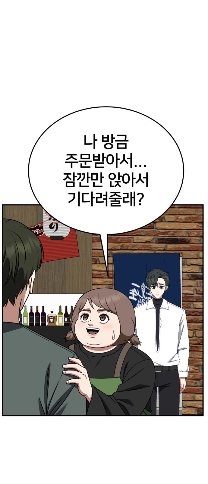 28 페이지