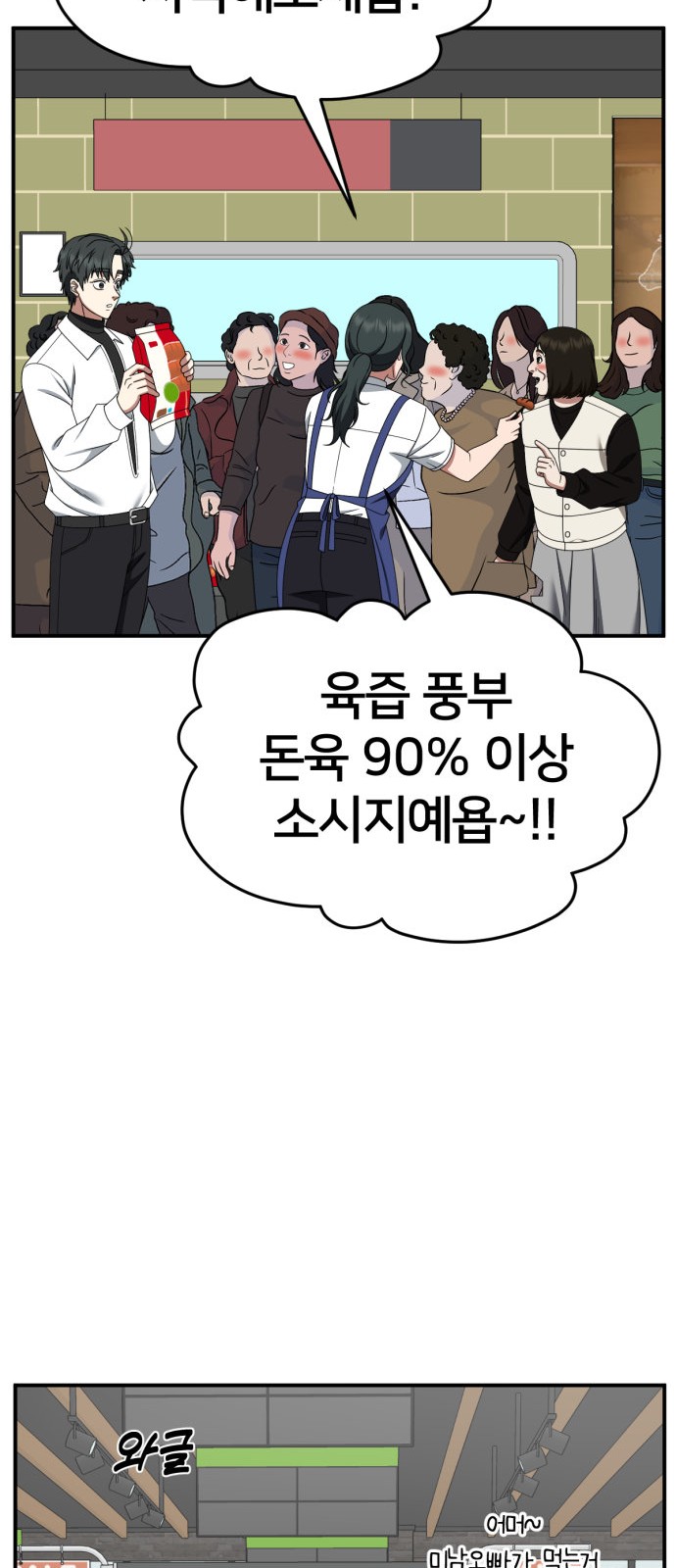 45 페이지