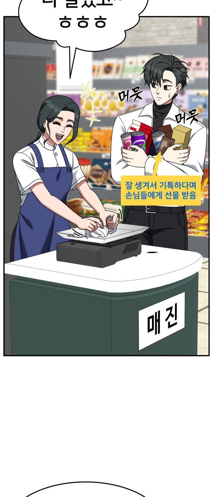 48 페이지