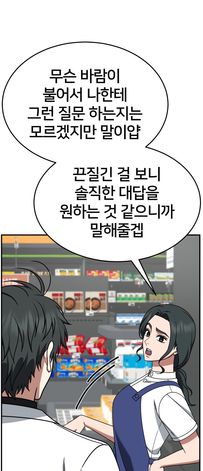 50 페이지
