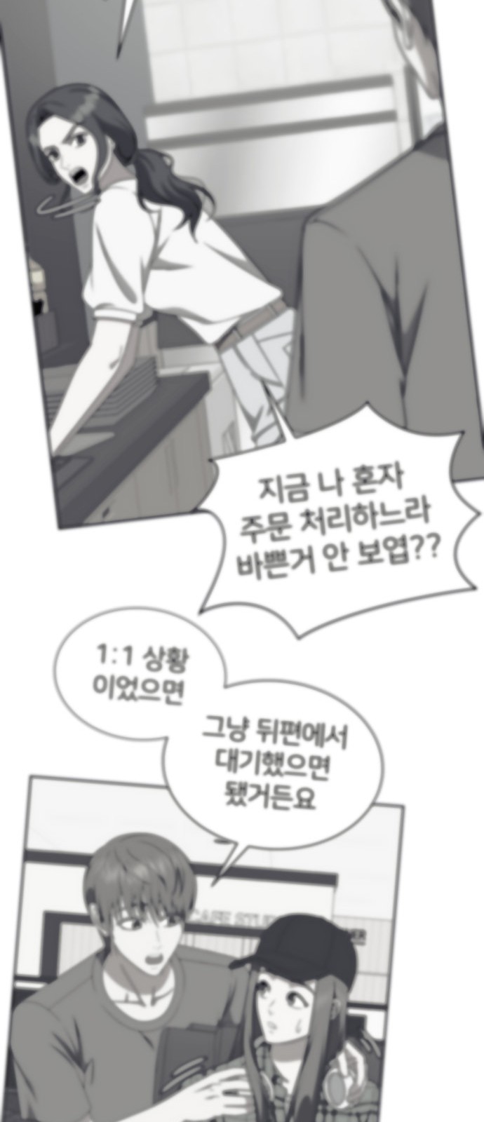 59 페이지