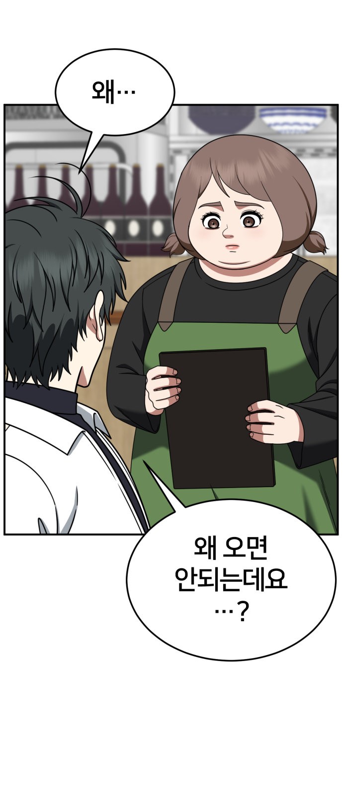 6 페이지