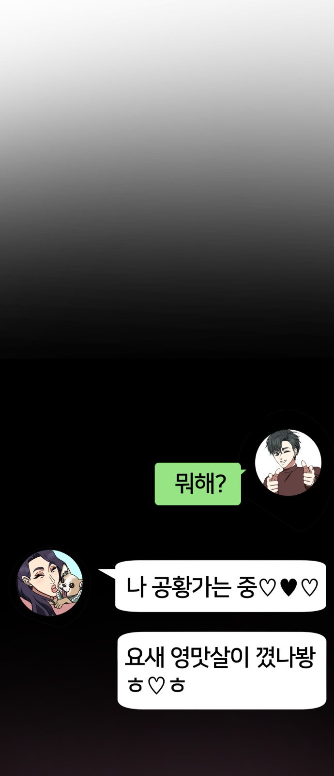65 페이지