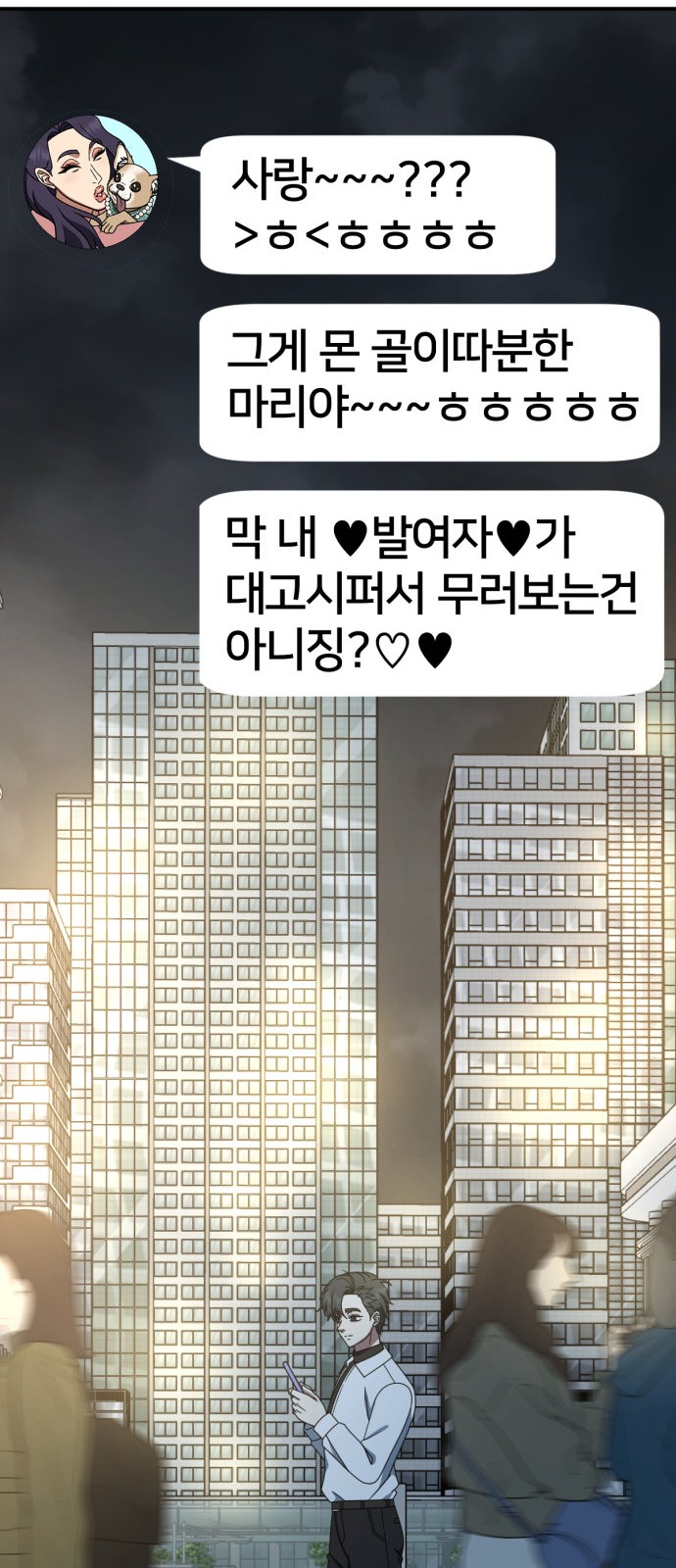 68 페이지