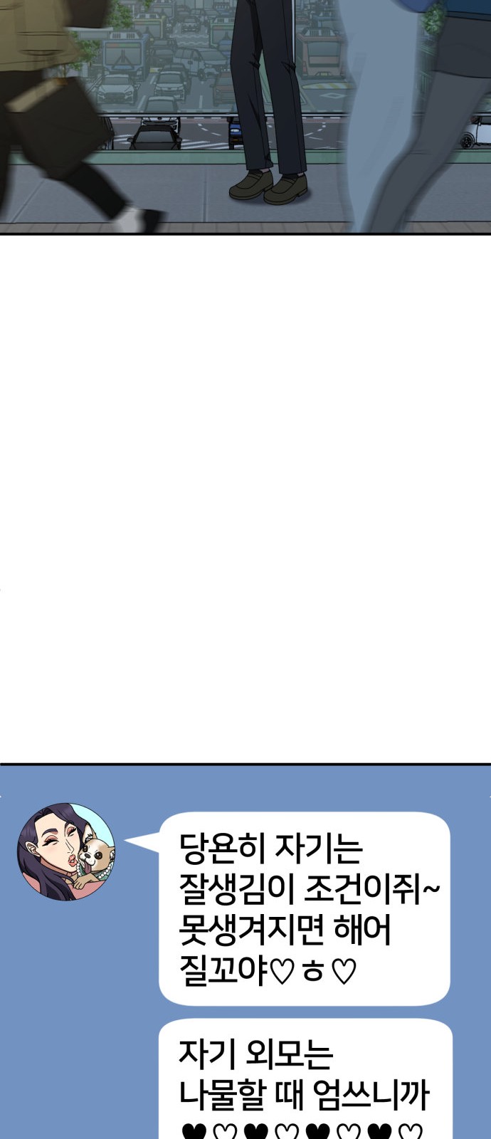 69 페이지