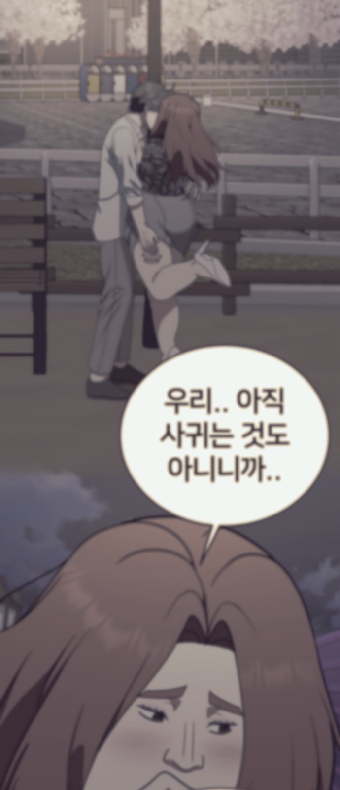76 페이지