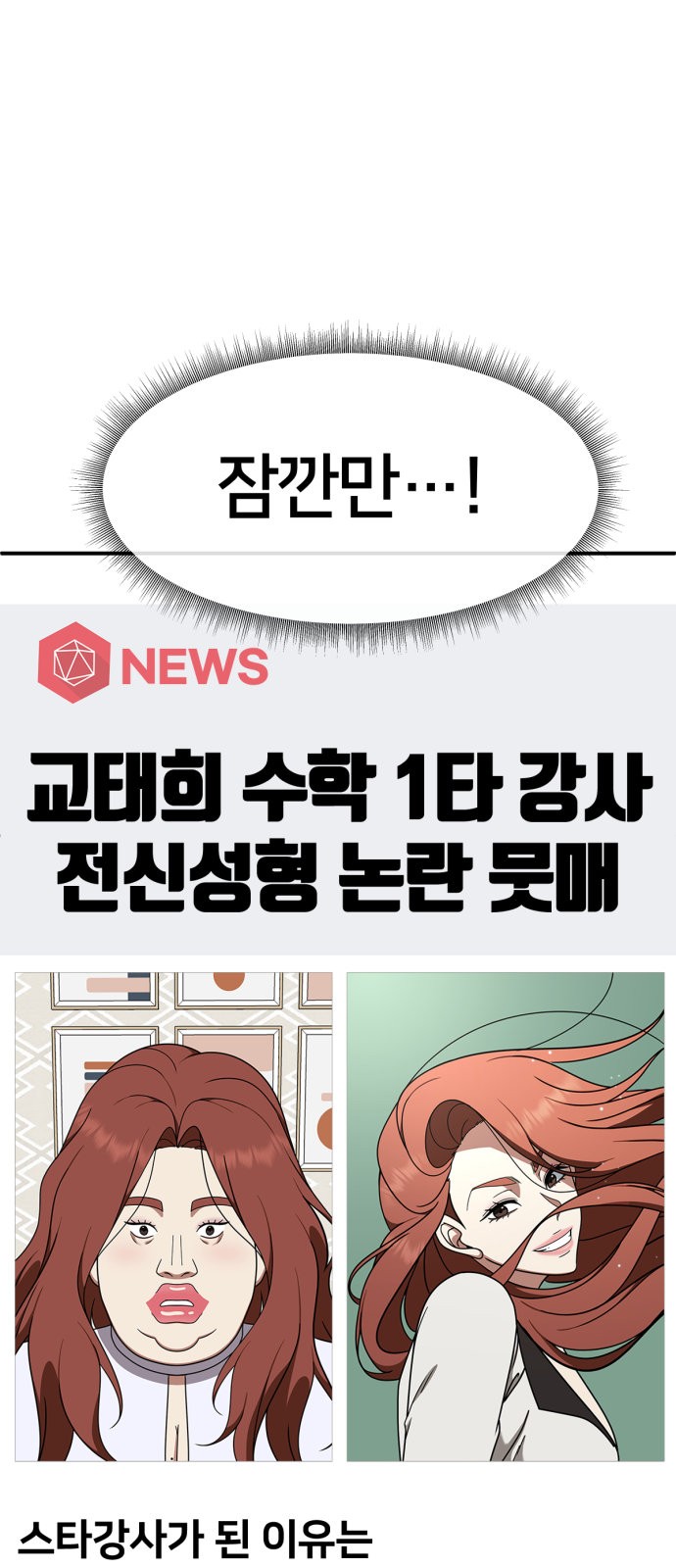 79 페이지