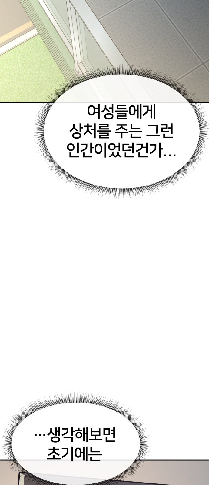 84 페이지