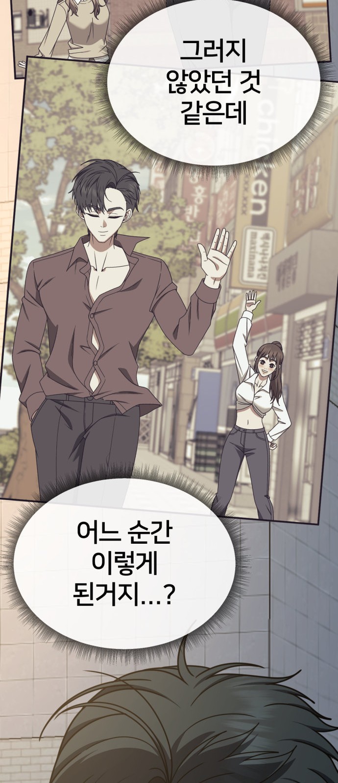 86 페이지