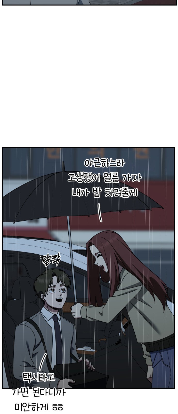 94 페이지