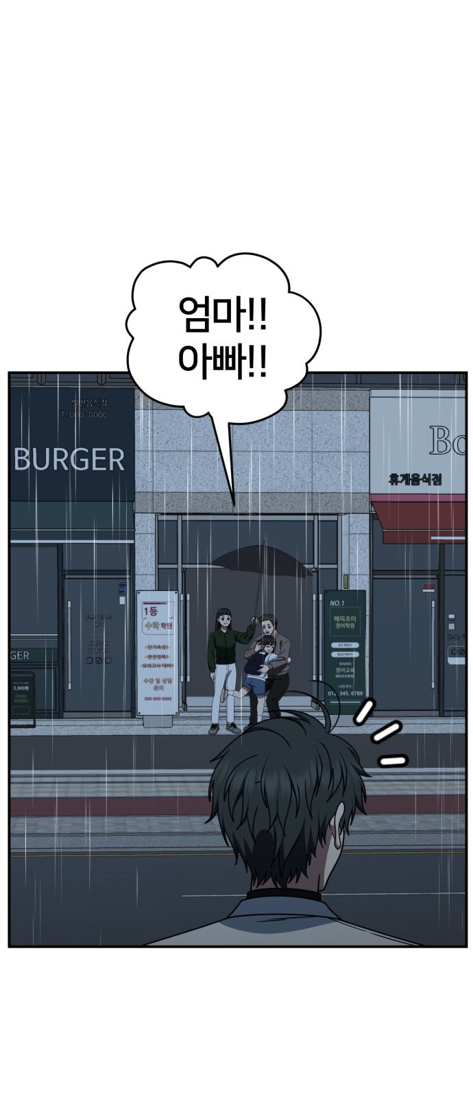95 페이지