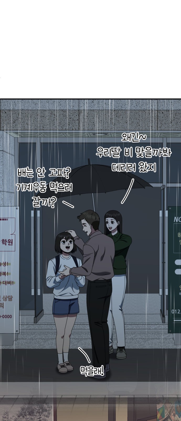 96 페이지