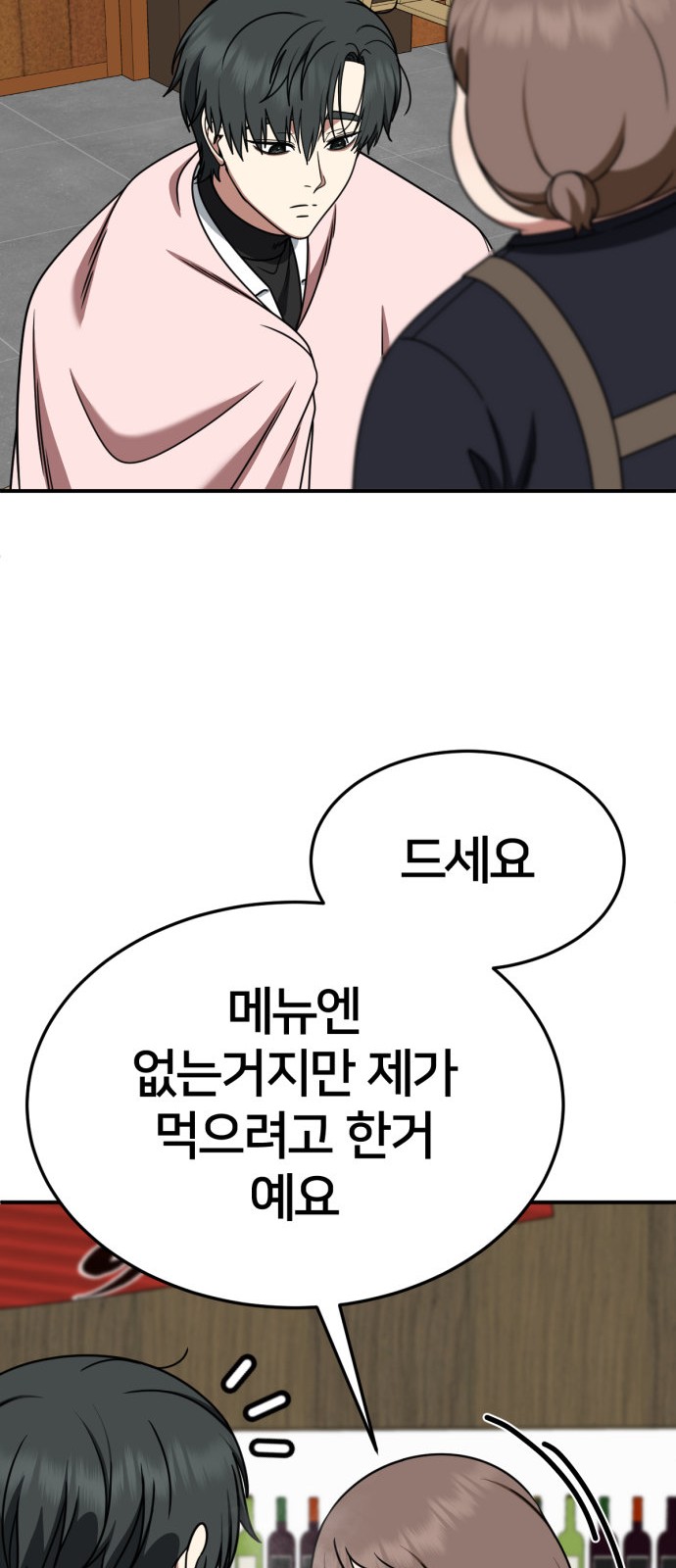 100 페이지