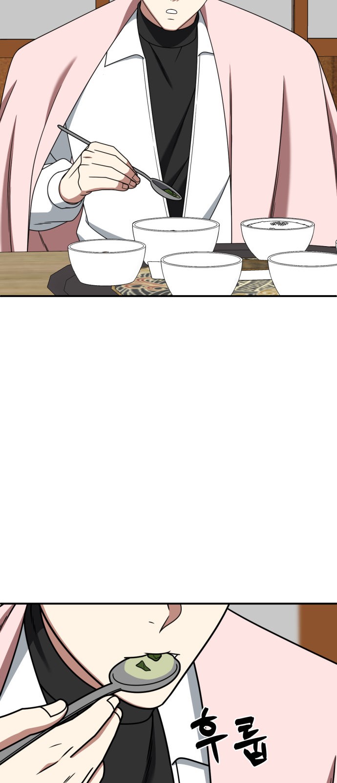 103 페이지
