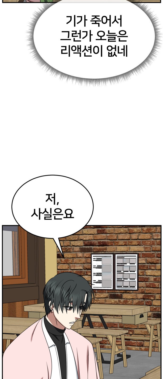 105 페이지