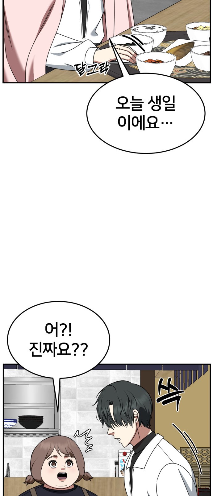 106 페이지