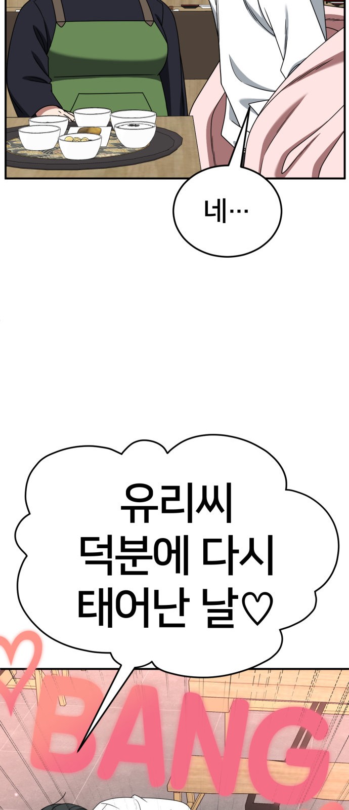 107 페이지