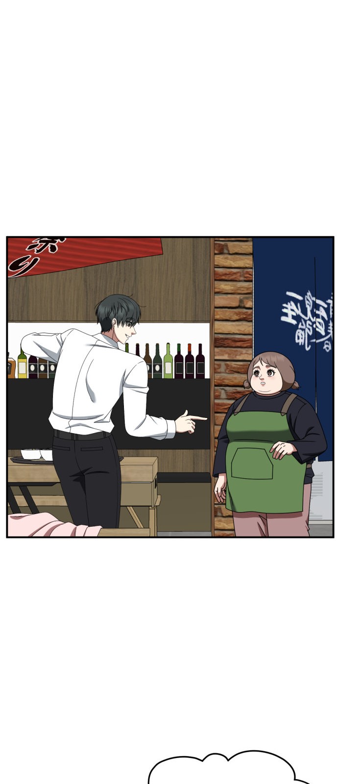 109 페이지