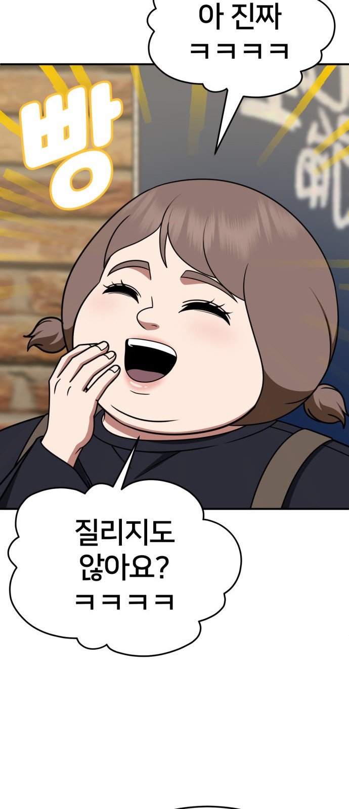 110 페이지
