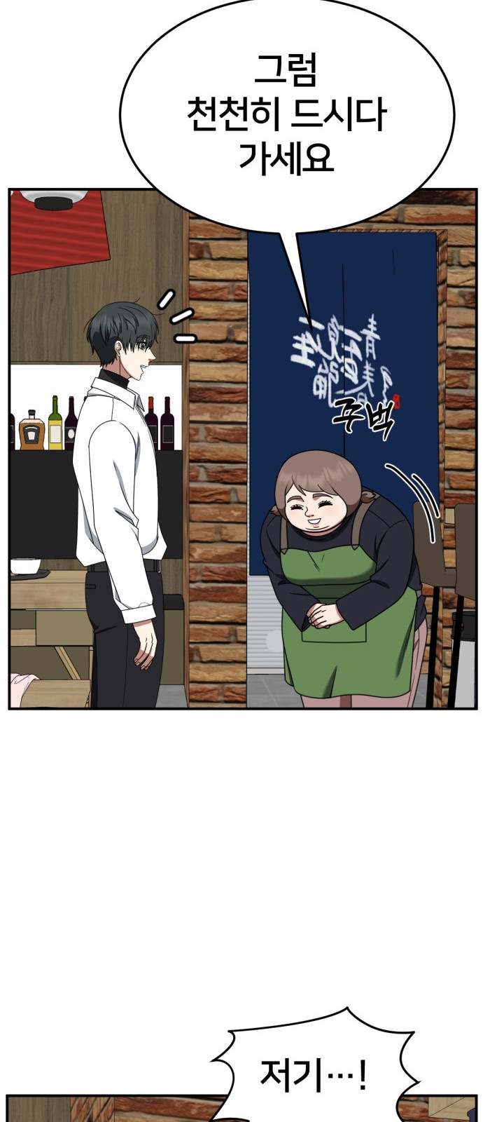111 페이지