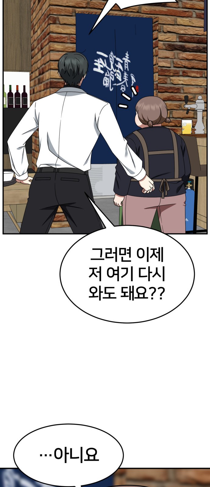 112 페이지
