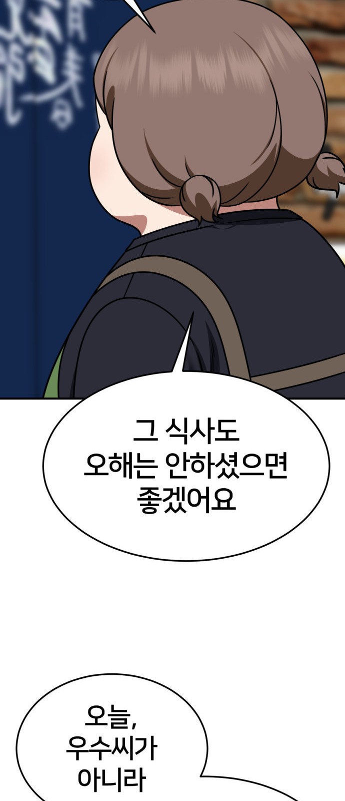 113 페이지