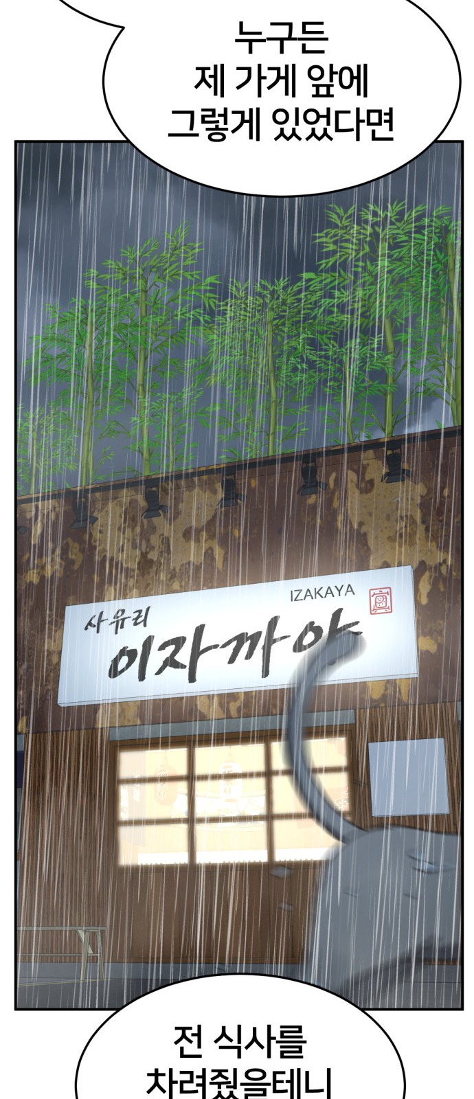 114 페이지