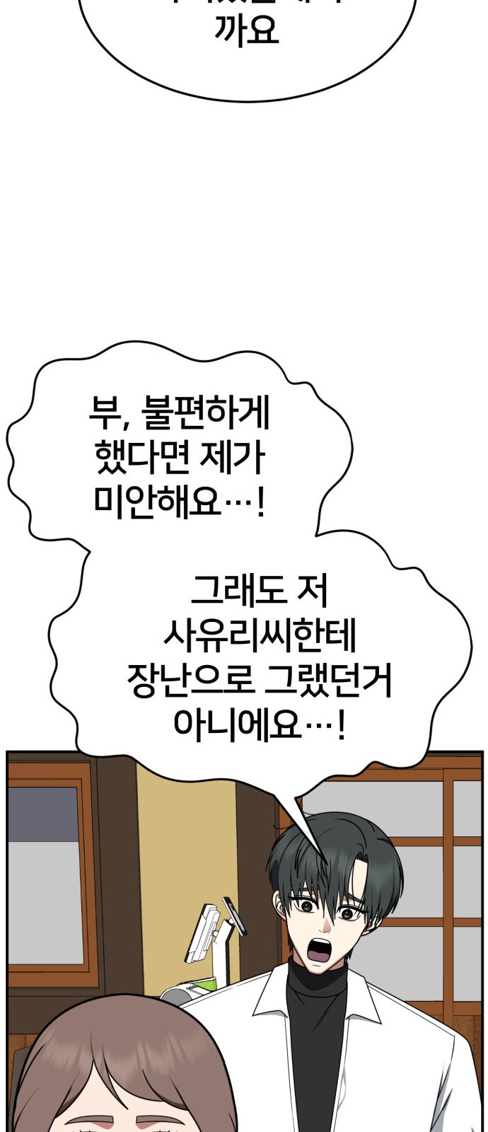 115 페이지