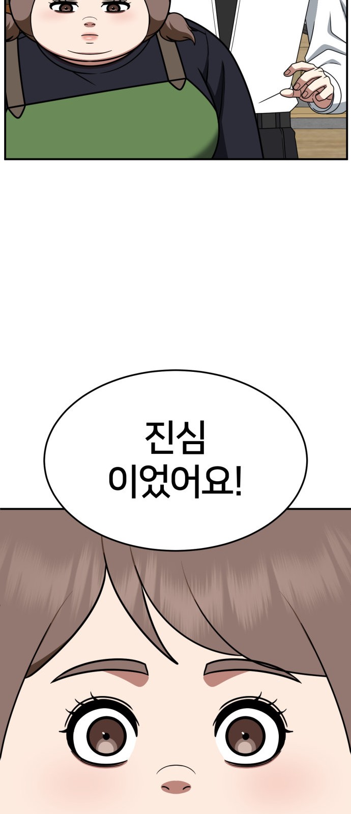 116 페이지