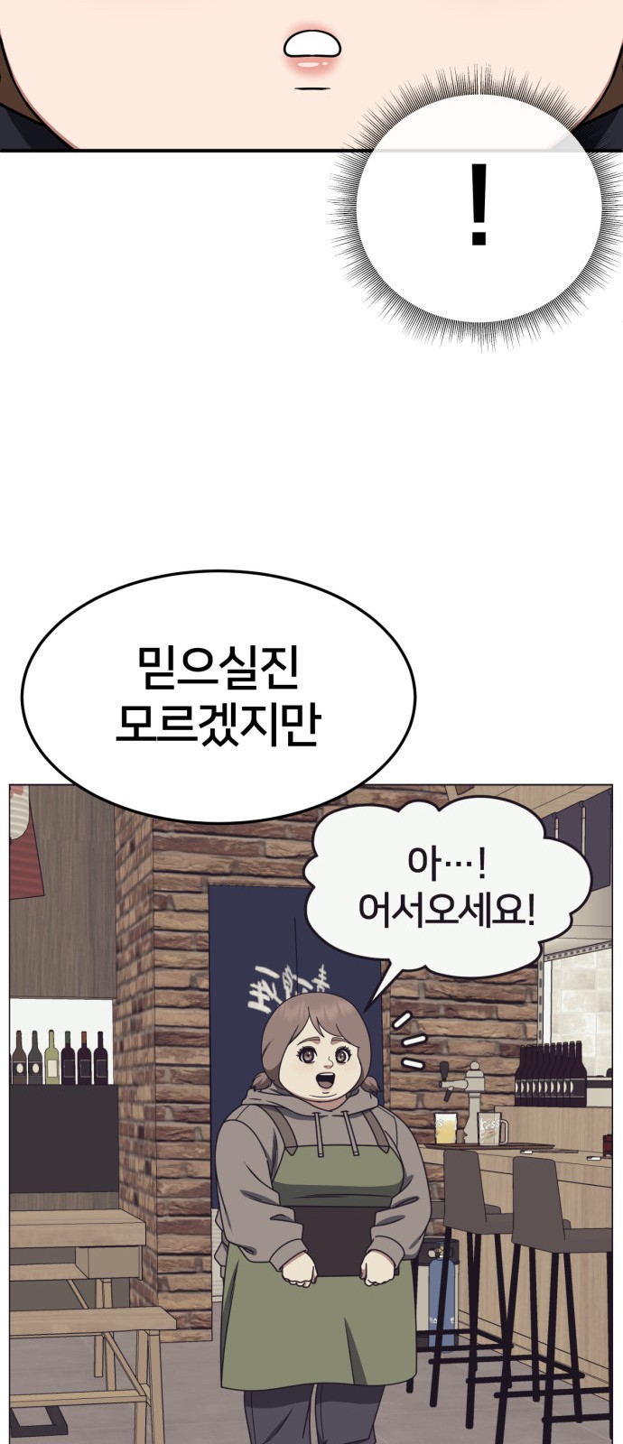 117 페이지