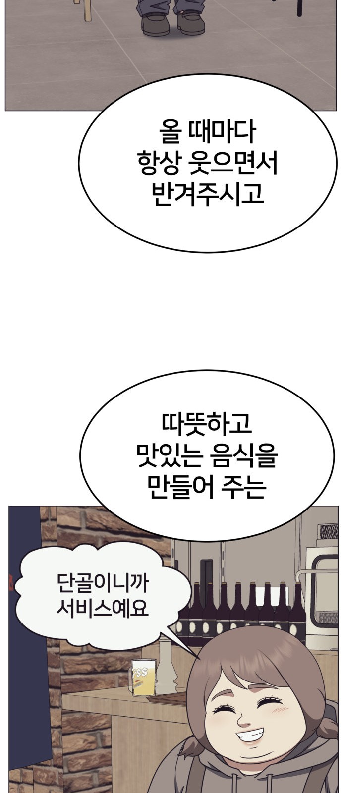 118 페이지