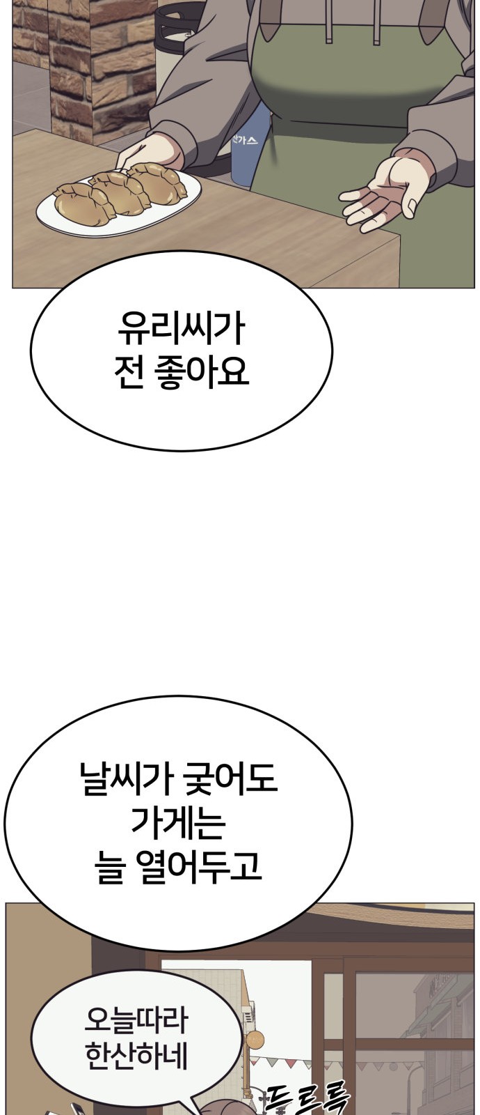 119 페이지