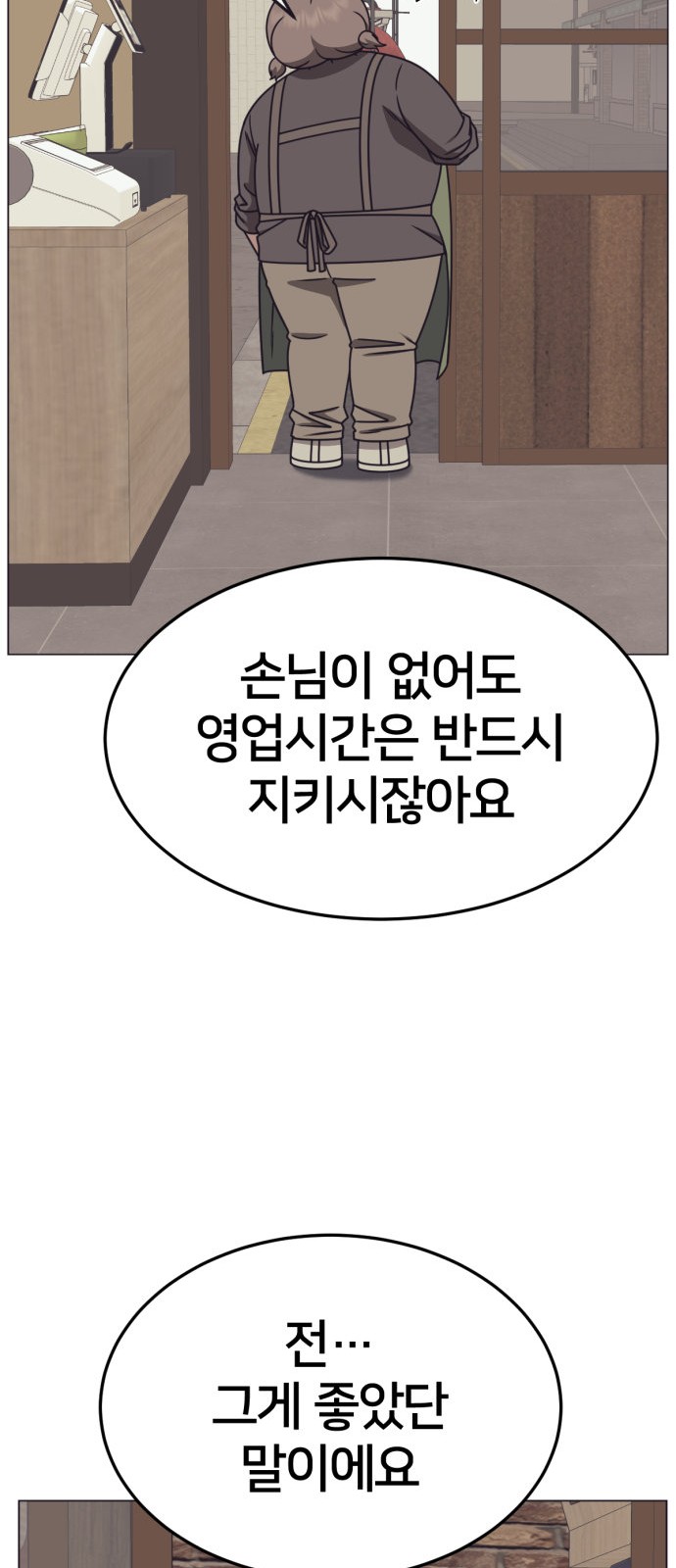 120 페이지