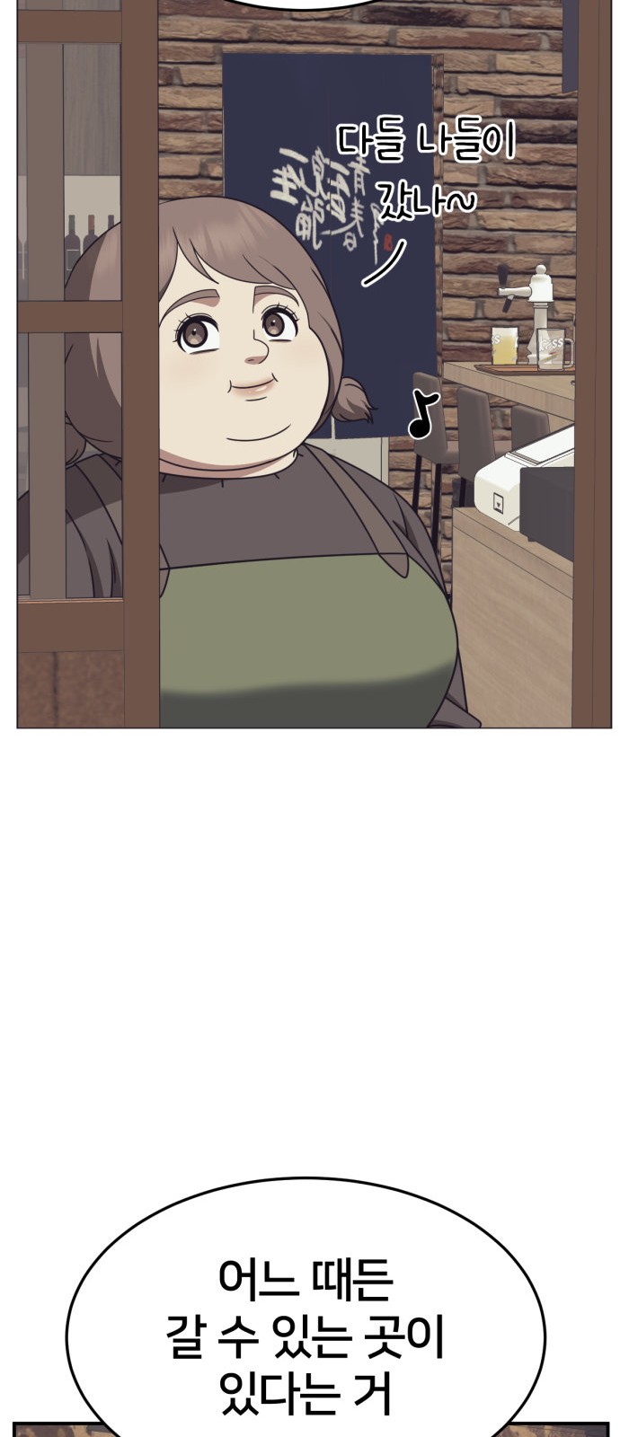 121 페이지