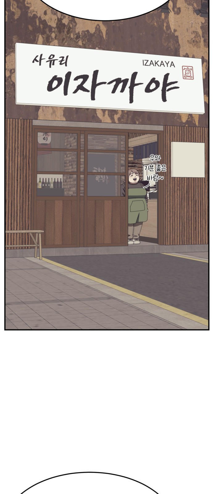 122 페이지