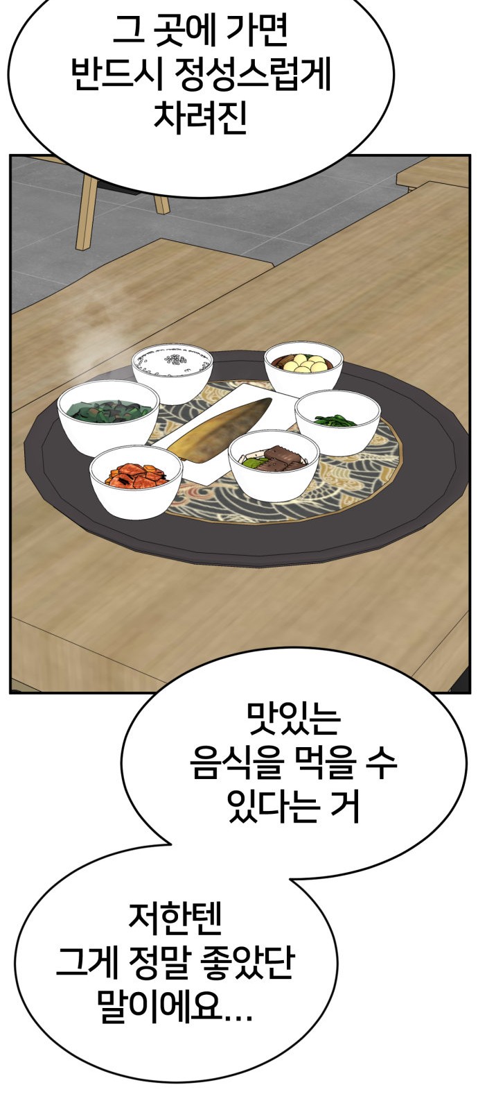 123 페이지