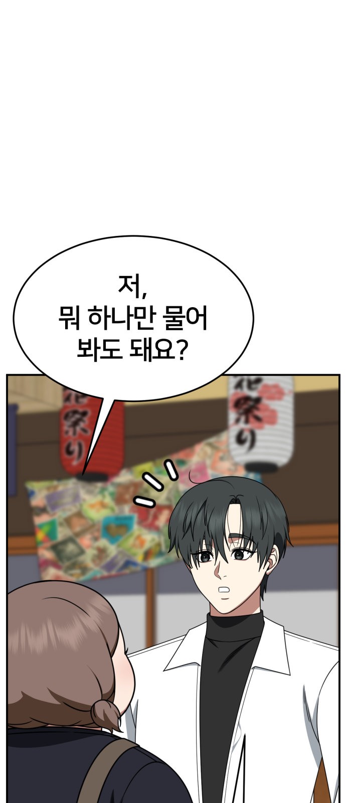 126 페이지