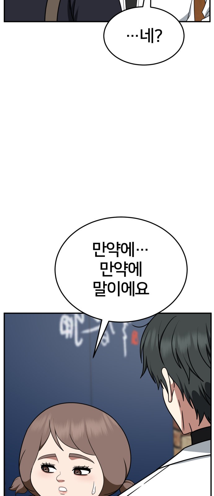 127 페이지