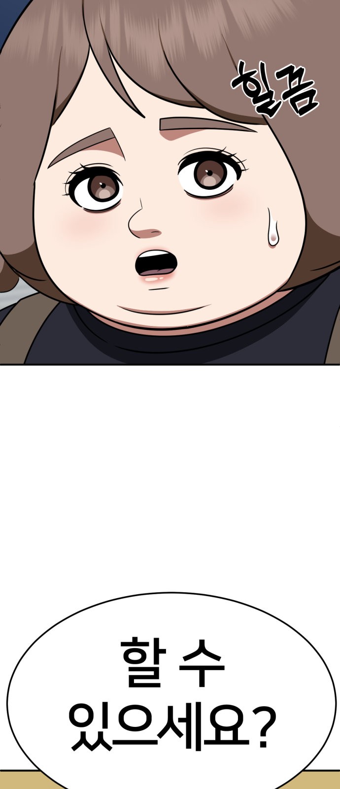 129 페이지