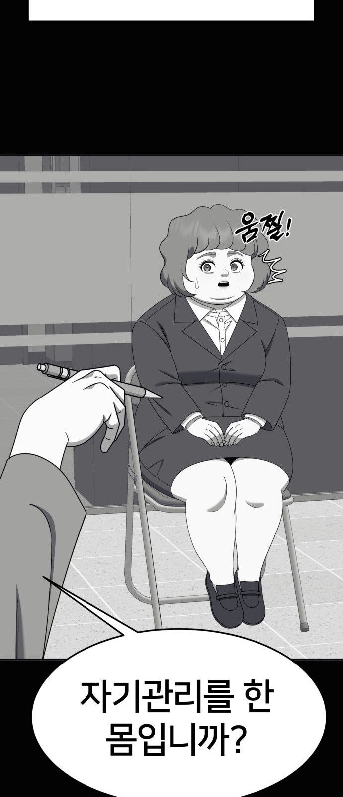 14 페이지