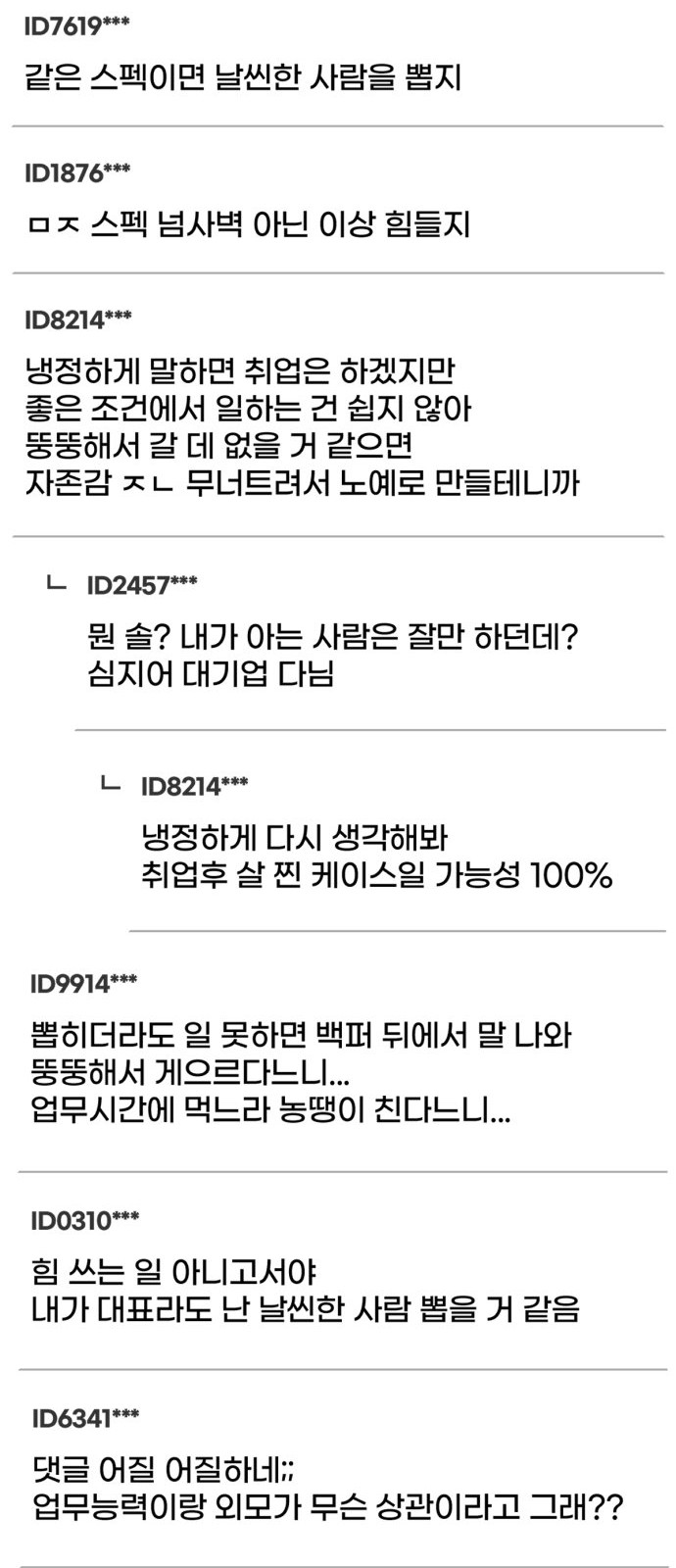 20 페이지