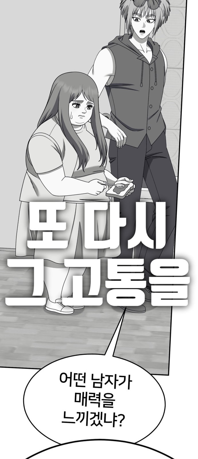 27 페이지