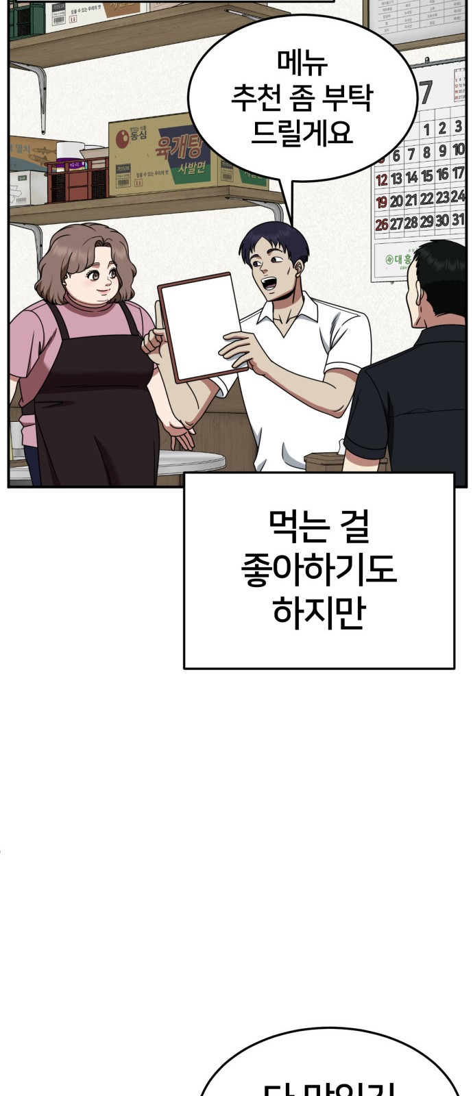 42 페이지