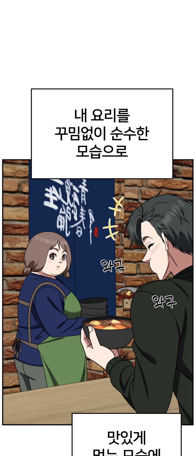 76 페이지