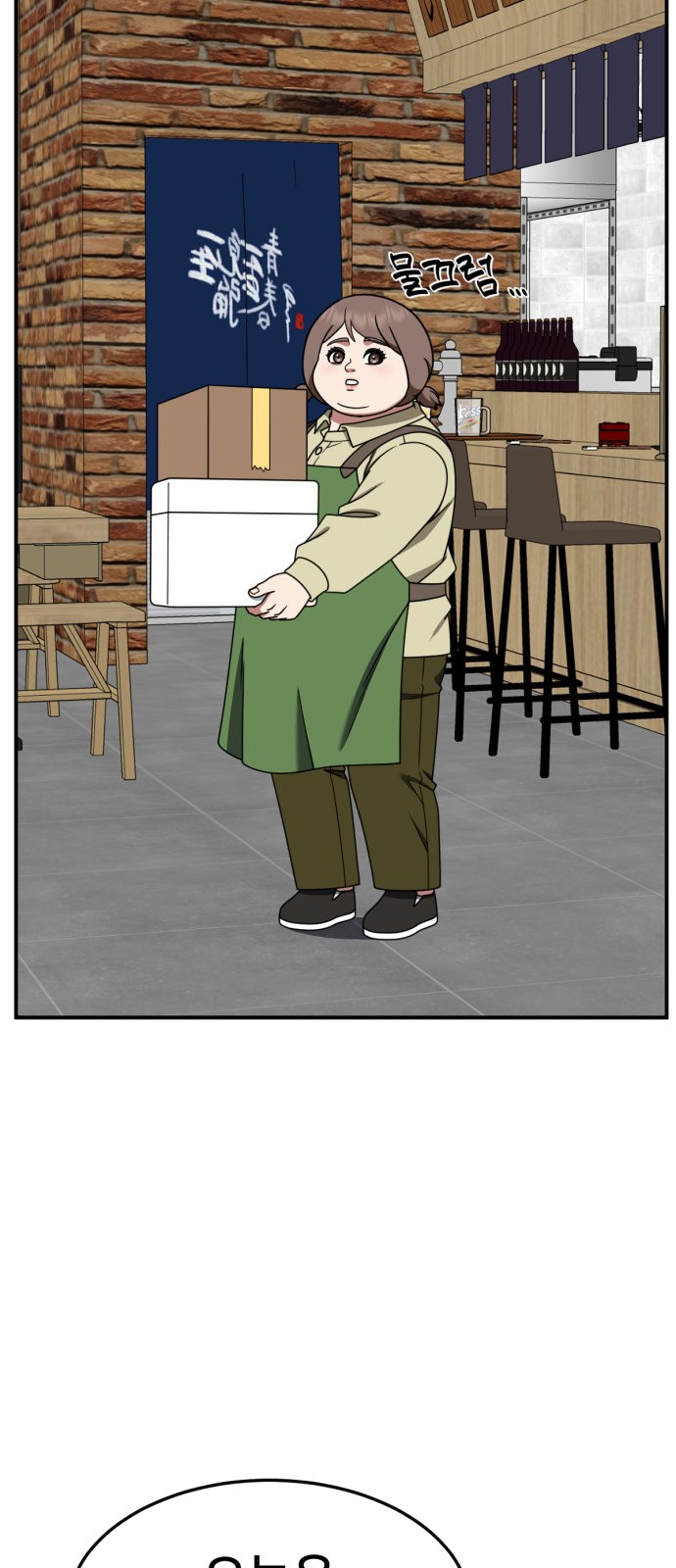 79 페이지