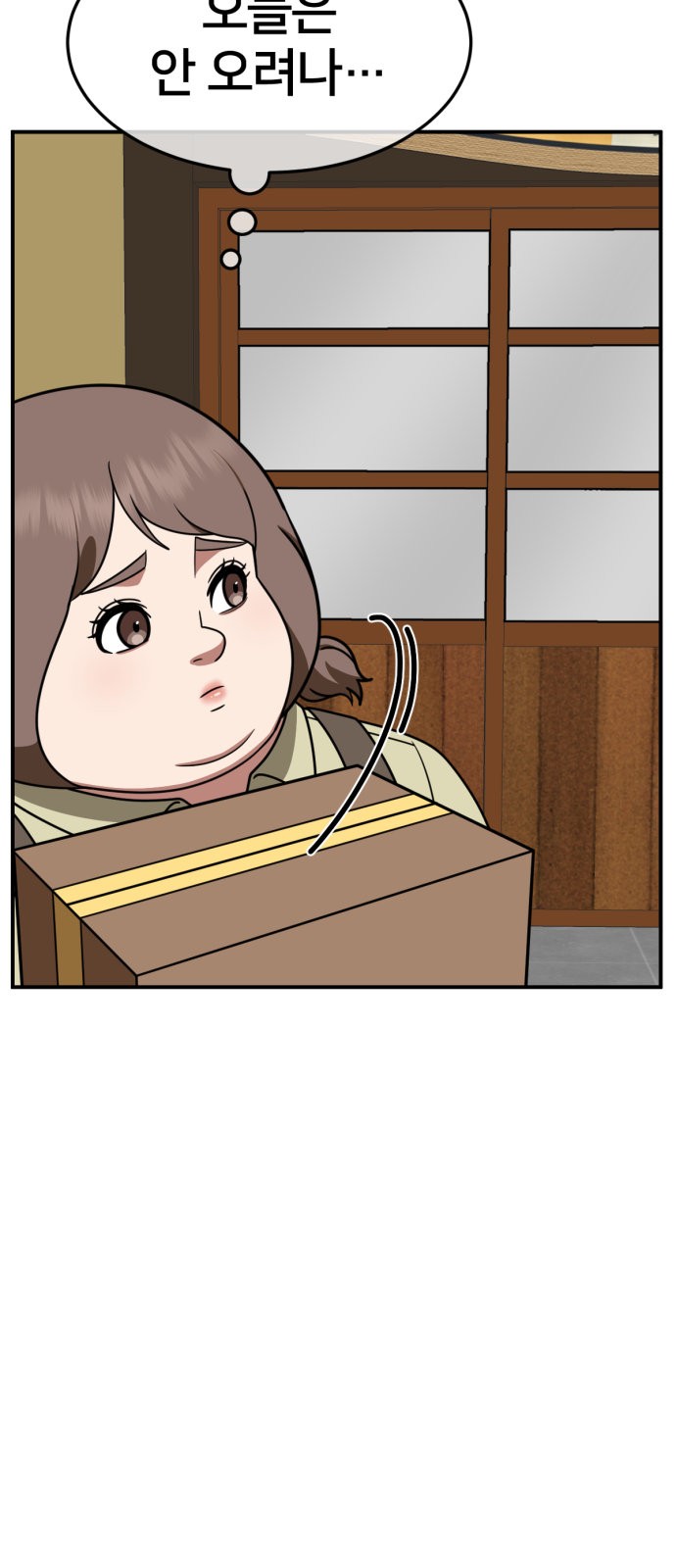 80 페이지