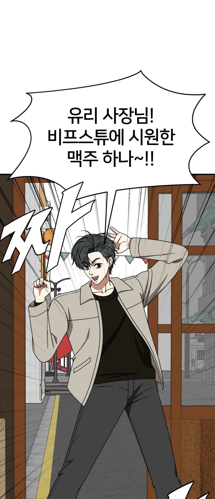 83 페이지