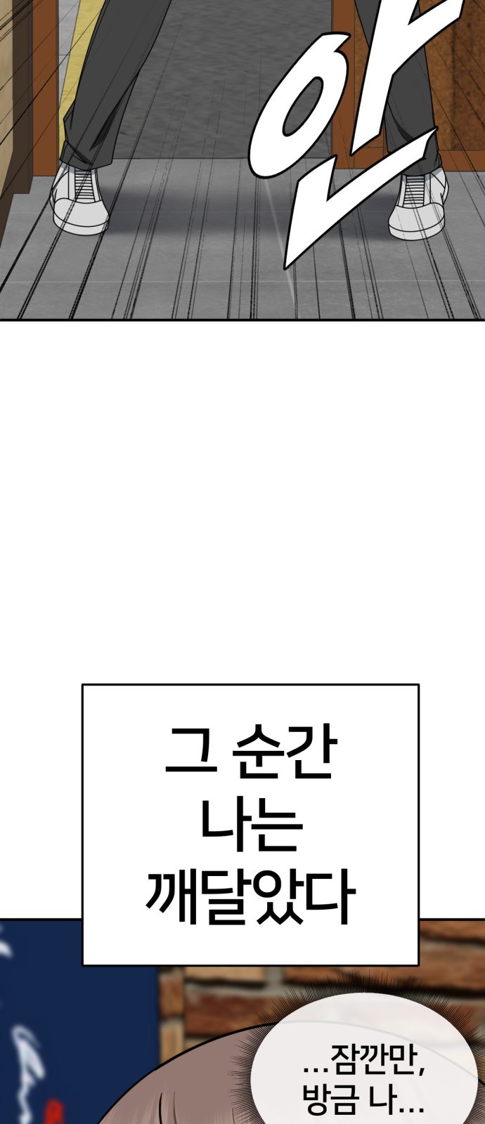 84 페이지